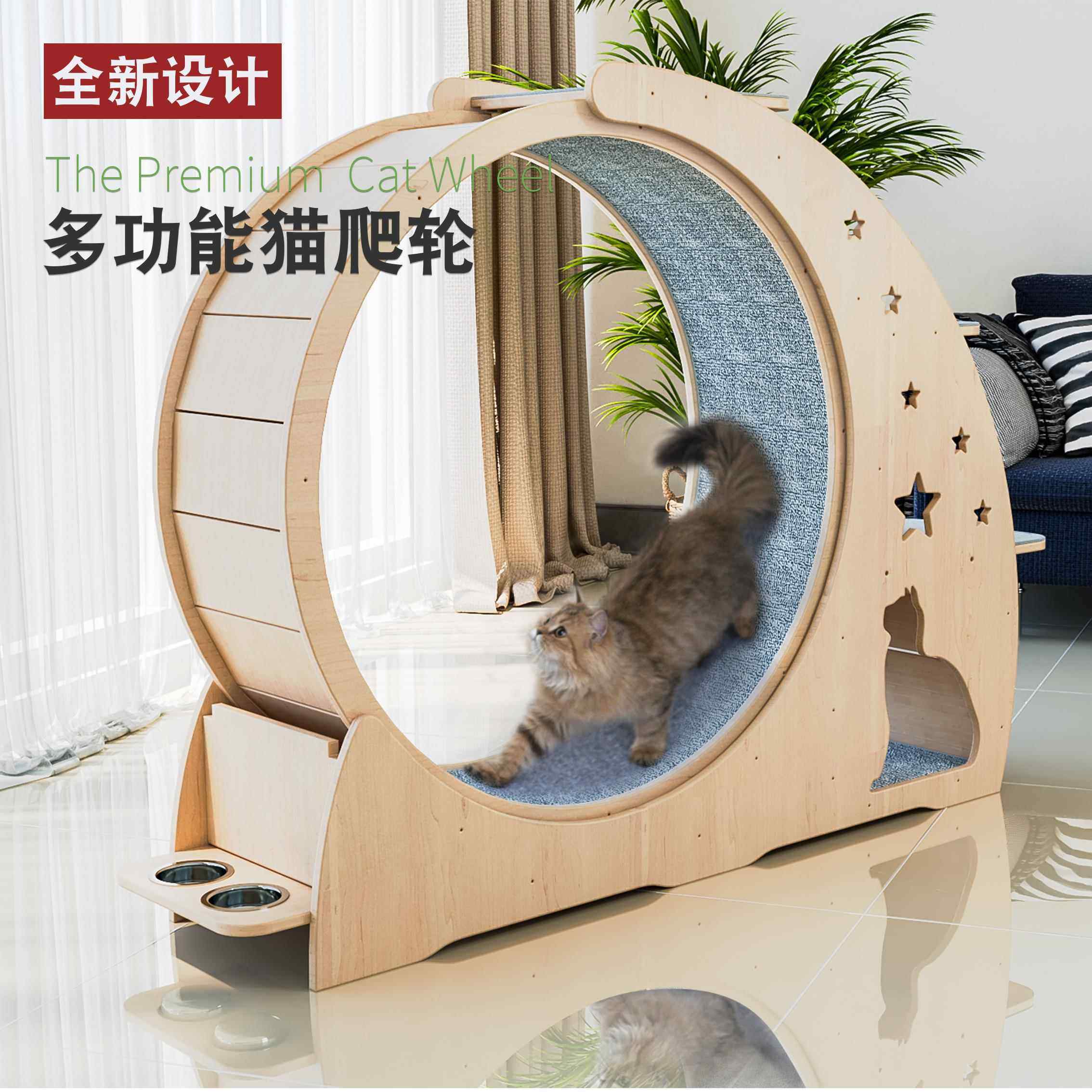 正品喵林苑猫猫咪滚轮跑步机跑轮静音运动滚筒玩具实木爬窝架猫猫