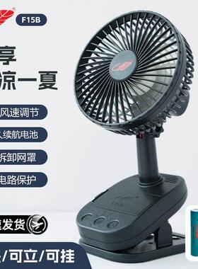共田F15夹子USB充电电风扇F1122摇头F10宿舍床上静音婴儿车宝宝专用