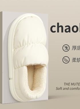 家居棉拖鞋包跟男冬季羽绒布防水室内家用男士毛绒保暖棉鞋女