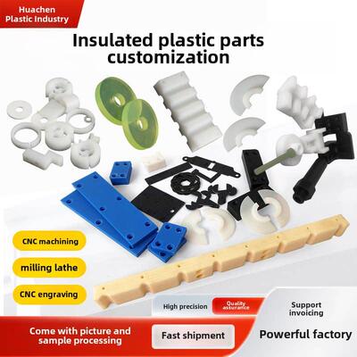 尼龙板Pe定制加工聚乙烯Pom棒Abs特氟隆电木环氧塑料零件Cnc
