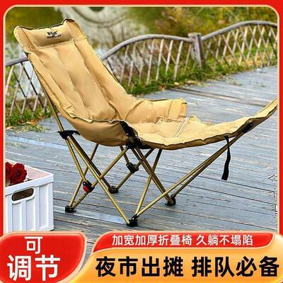懒人躺沙发折叠椅三野餐露营EMF月节亮椅档调椅带脚托凳子椅懒人