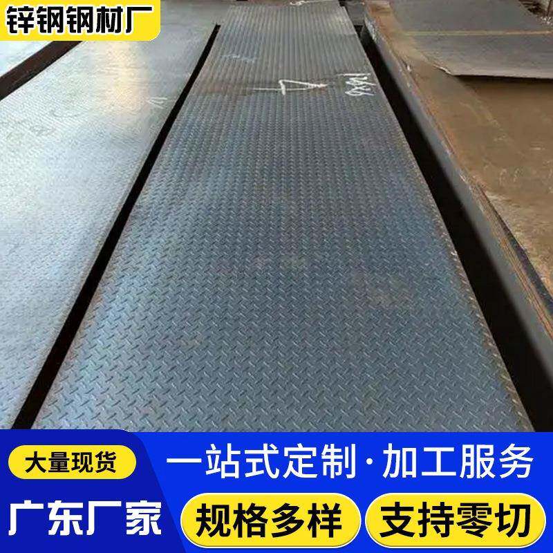 广东佛山多规格花纹铝板防滑铝合金板尺寸可定制花纹铝材厂家直销