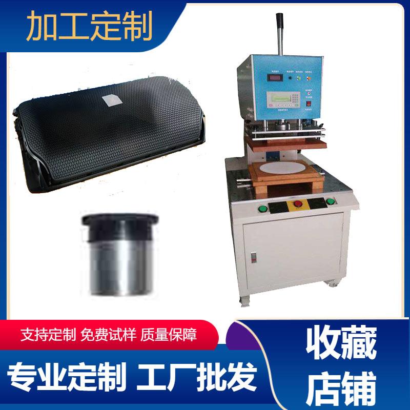 厂家供应塑胶金属高频诱导焊接机深圳广州高周波诱导焊接机