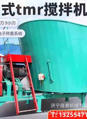 养殖牛羊草料拌料机搅 8方双轴t草mr粉碎拌机 电动KVB大型卧式拌