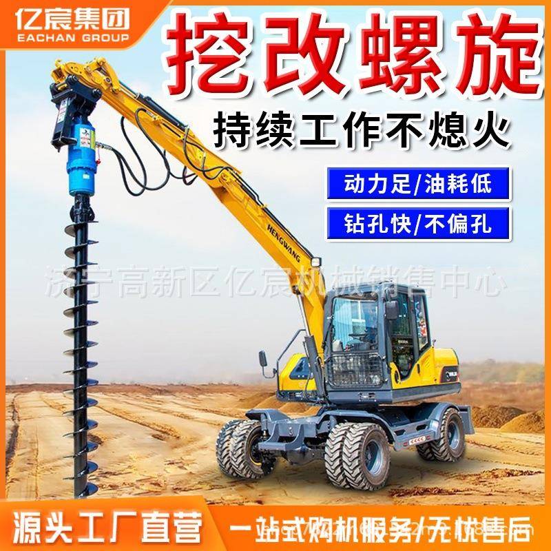 螺旋钻机挖改钻打桩打孔电线杆钻孔机可按需做机械高效