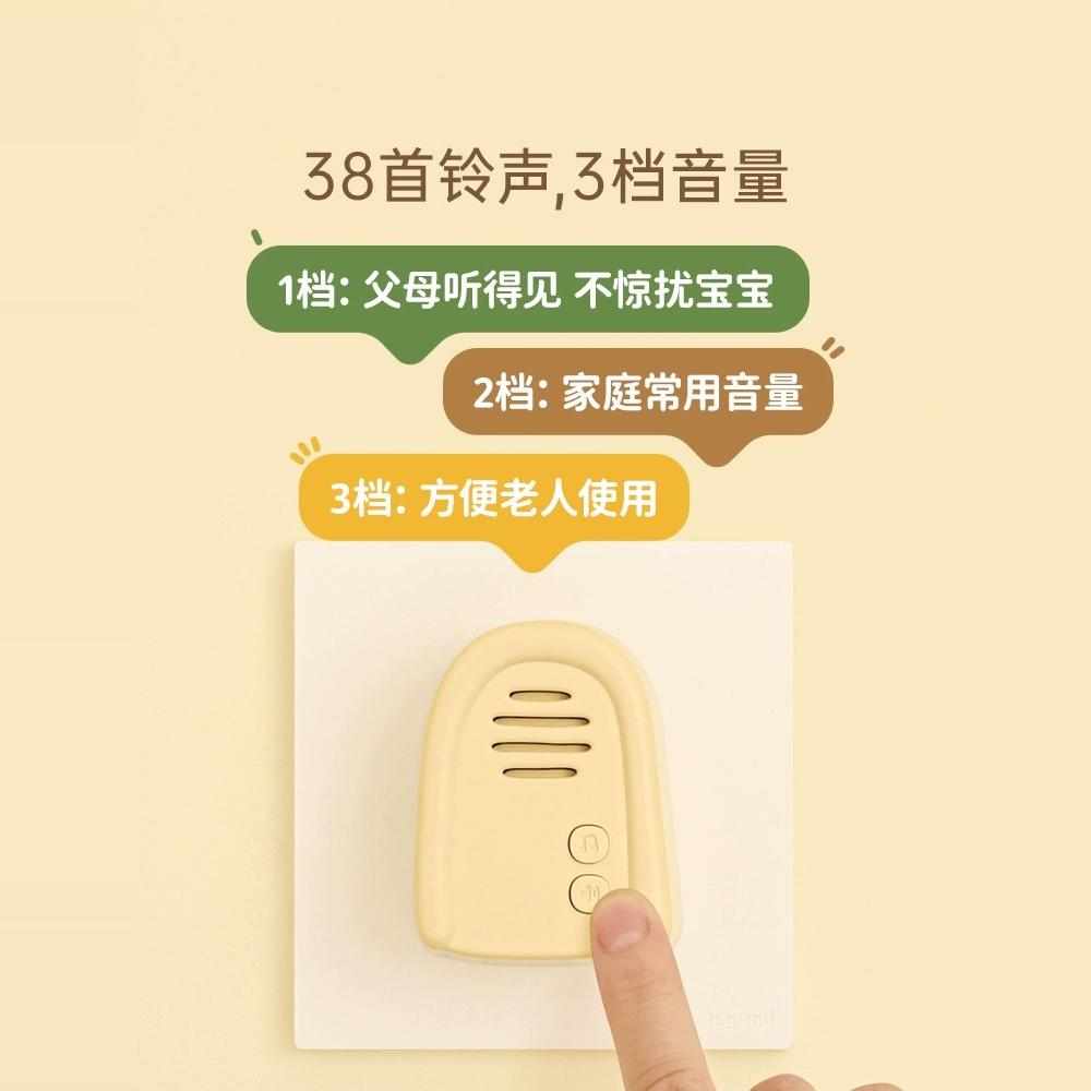 无线呼叫悦耳旺来门铃家用超远可爱自发老人器电距离提醒按钮入户