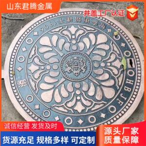 铸铜井盖铜制井盖仿铜井盖篦子