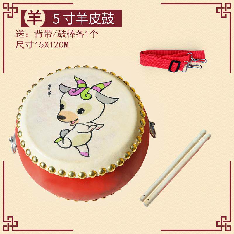 正品皮鼓小鼓儿童生肖牛鼓堂鼓幼儿打击器乐手拍鼓婴儿小孩锣鼓园