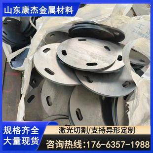 铁板激光切割加工q345B钢板折弯焊接45号Q40cr合金板耐磨火焰切割
