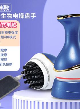 高档澳宝康动经络刷全电络身通用美容院dds物生电按摩器经能量热