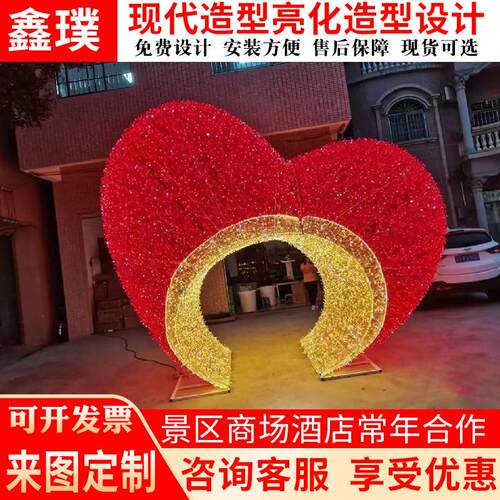 led心形拱门熊造型灯景区灯光节户外游乐场商场美食街夜游亮化