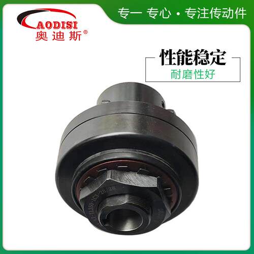 厂家ODISI扭力限制器星型联器矩扭过载保护器离合A器189轴加工