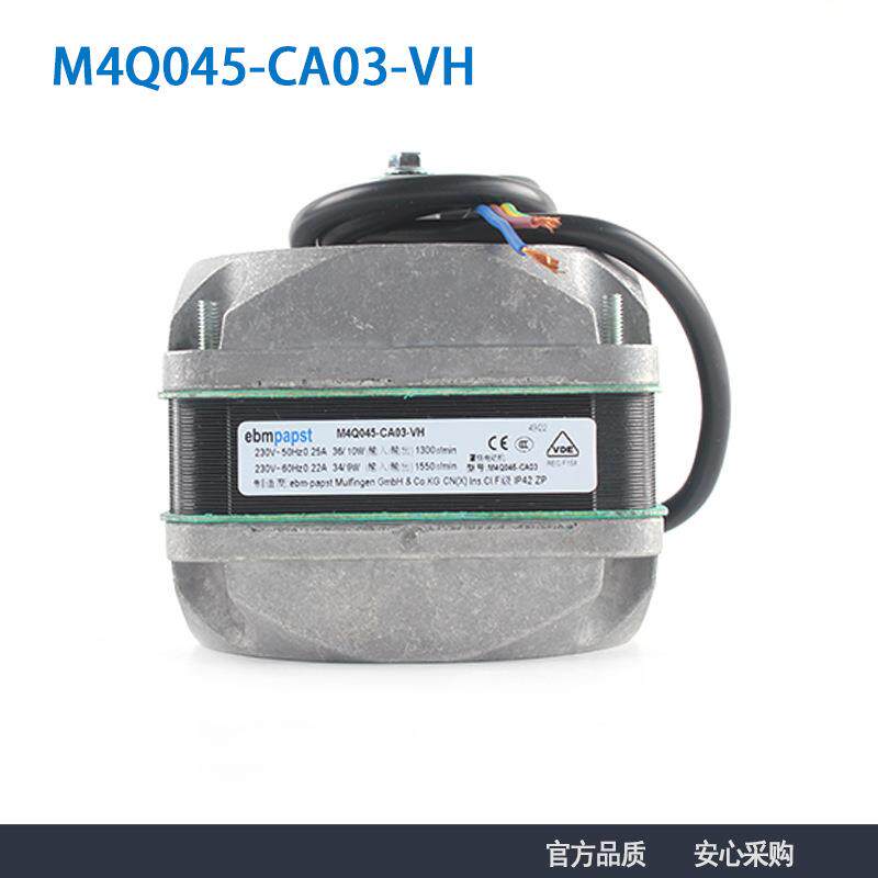 ebmpapstM4Q045-CA03-VH230V36/10W冷柜风扇防水罩极电机马达