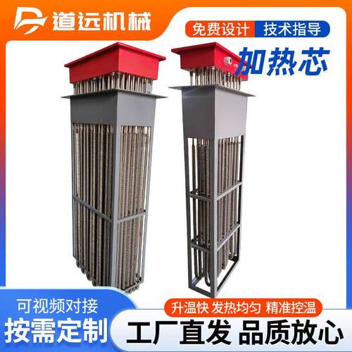 风管式空气加热器框架加热器烘房烤漆房辅助加热器循环加热