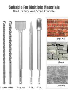 热卖扁钻头凿套组子钻头套装圆柄凿63092凿石尖工凿混凝土电稿