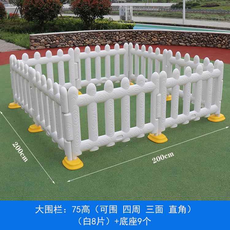 游戏塑料围栏婴儿爬行学步家用幼儿园栅栏儿童安全防护栏白色户外