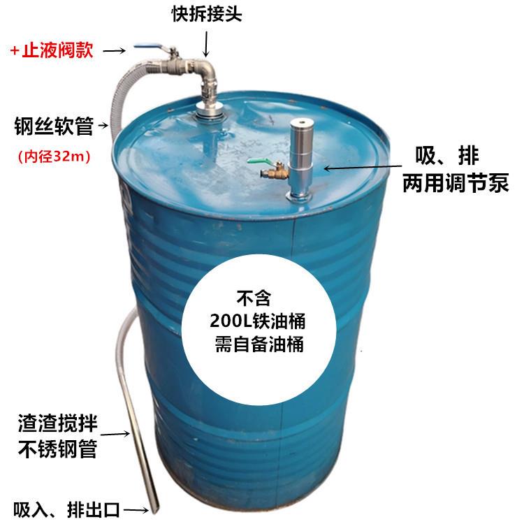 气动抽液泵液体更换泵气动抽油泵切削液吸入排出气动真空泵