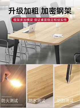 批会议办公一体桌桌椅组合小型洽谈工作会议桌长桌简约现代长条桌