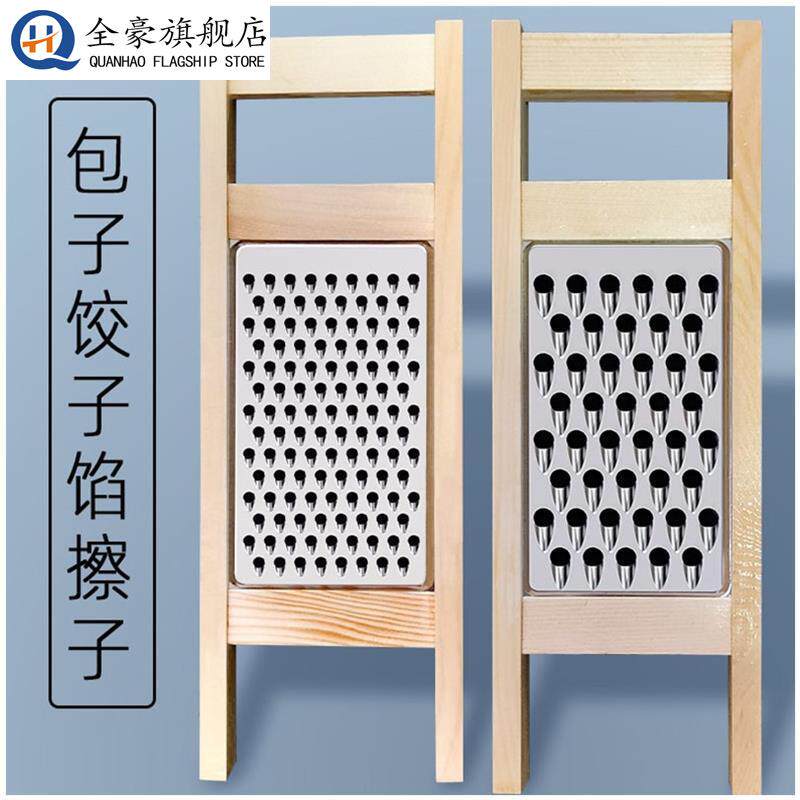 土豆丝神器粗丝家用厨房擦丝不伤手削切丝插菜板北格罗卜丝刨丝器