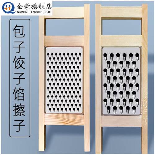 土豆丝神器粗丝家用厨房擦丝不伤手削切丝插菜板北格罗卜丝刨丝器
