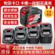 适用于 于牧田21v电动起子锂电池电据洗车机电据角磨机冲击扳手电
