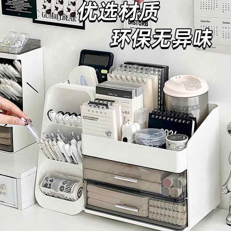 桌面收盒抽屉式学生室办公书桌文具大容量置物架多功Y902能纳桌笔
