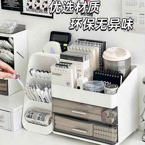 桌面收学纳盒抽屉式生办Y902公室书桌文具大容置物架量多功桌上能