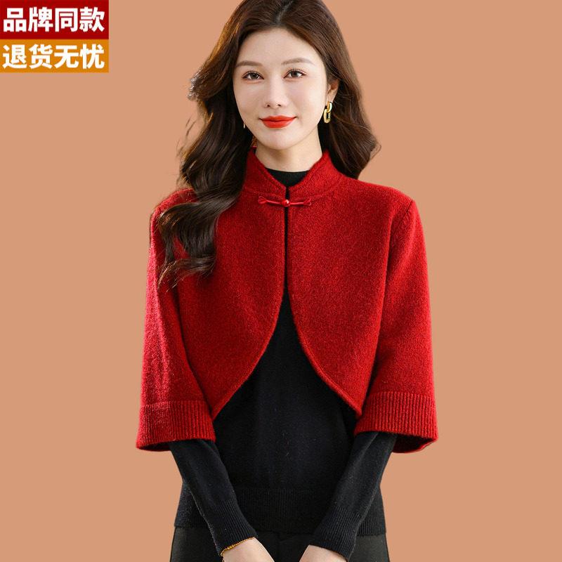 立领旗袍外搭开衫女士春秋2026新款小个子高腰披肩高级感毛衣坎肩