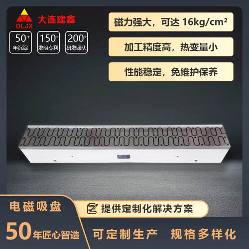 磨刀机用电磁吸盘磨用机床磁力磁台XZ11-160X1680型磨用电磁吸盘