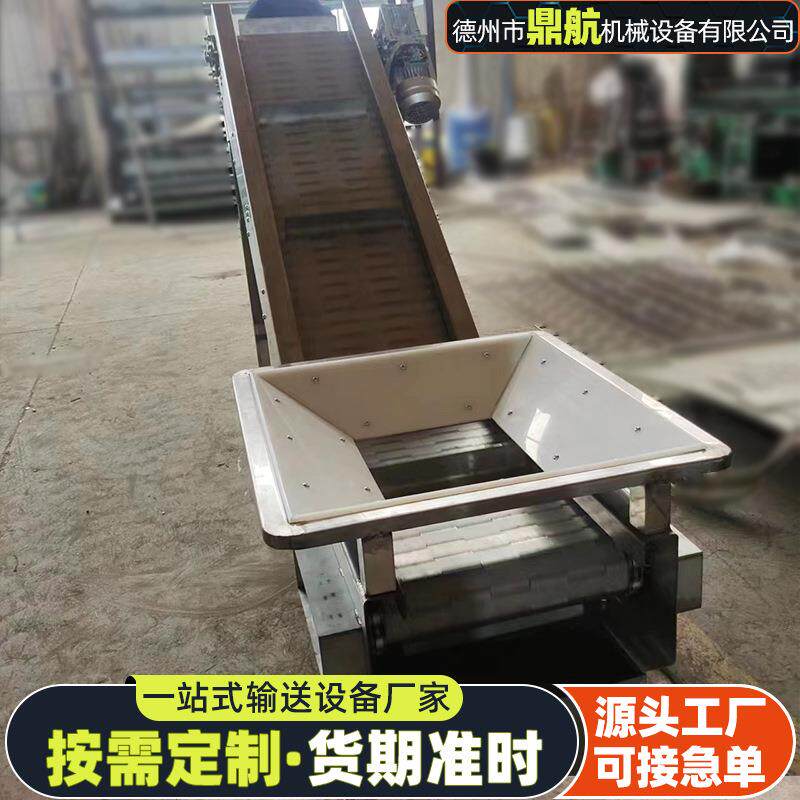 不锈链型板提ANZ升工钢业重传动带输送带挡板式爬坡上料机链板提 - 实物图