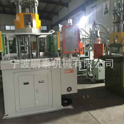 精密高速PT-950DM双滑板立式注塑机 卧式注塑机 塑料射出成型机