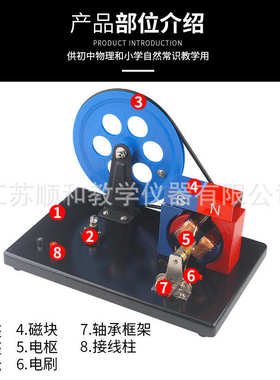 手摇交直流发电机 大号手摇发电机 J24019 2407 初高中电学实验