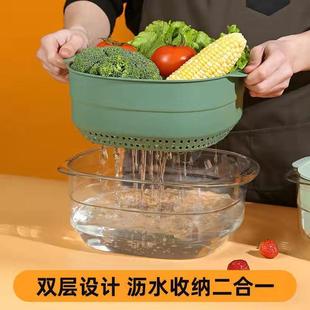 双层漏水篮水果盘客厅菜篮子洗菜塑料筐沥水篮厨房洗菜盆家用 新款
