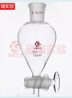 土壤粒度测H管玻璃装置J1068-219定吸0液25ml颗粒分析特制吸液管