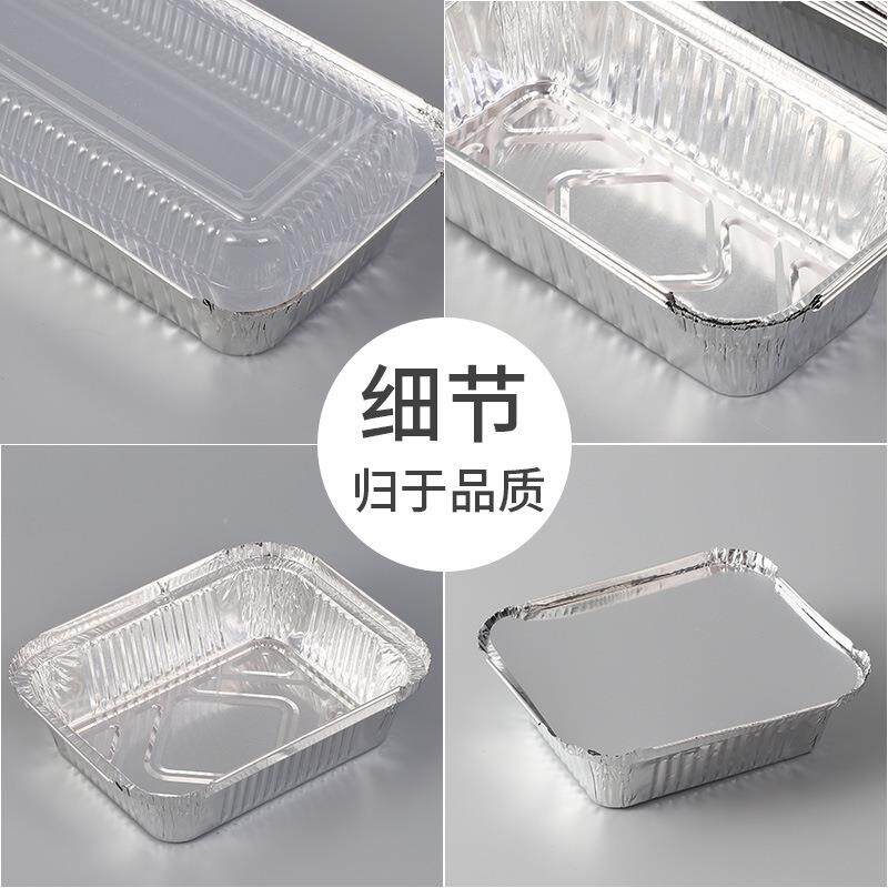新款直销铝箔快餐盒 方形锡纸盒 一次性烧烤金针菇鸡翅膀烧烤