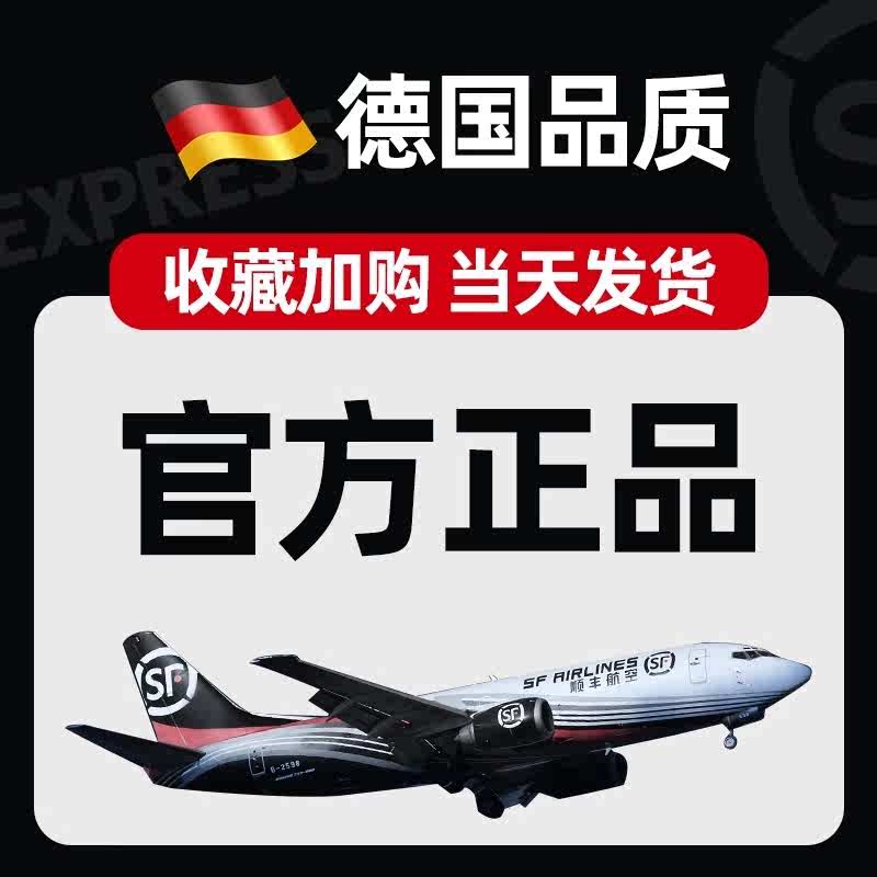 德国剃头刮胡刀两用电动自己理发推子剃须一体机男士剃剪光头神器