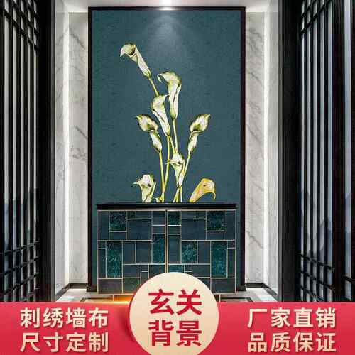独绣墙布新中式玄关客厅电视背景墙郁金香花刺绣壁布新中式背景墙