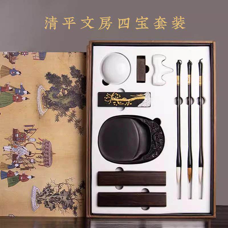 成人毛笔套装砚台笔字文房琏套装初学者笔套毛笔字装成书法毛笔套