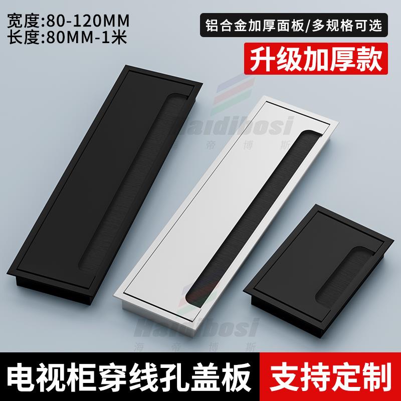办公桌面穿线盒电脑桌过线盒电视柜穿线孔盖板孔洞装饰书桌线孔盖
