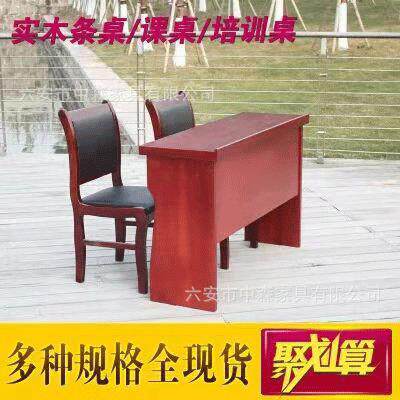 油漆双人条桌课桌会议长桌培训桌贴木桌椅室条形桌现代商用办公桌