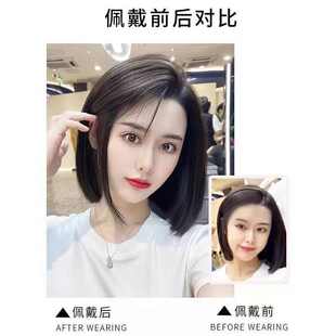 瑞士网头顶补发片T型刘海片补发量修前额轻薄透气夏 假发片女真发