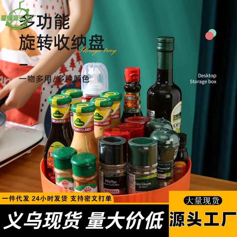 调料架厨房置物架新款旋转调料罐瓶收纳盒多功能酱油醋台面整理架