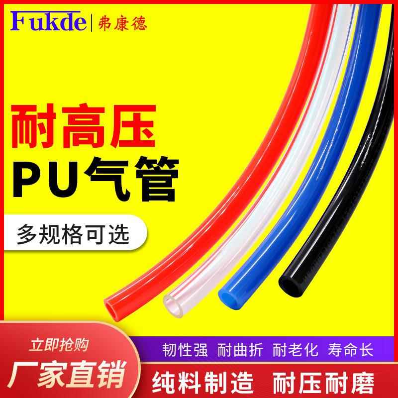等离子脉冲炮软管气动软管PU管空压气泵汽管子散卖零卖高压气管