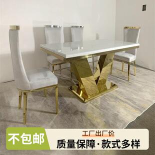 商家用家具桌现代奢华金不锈钢大理石餐桌6把椅子套装