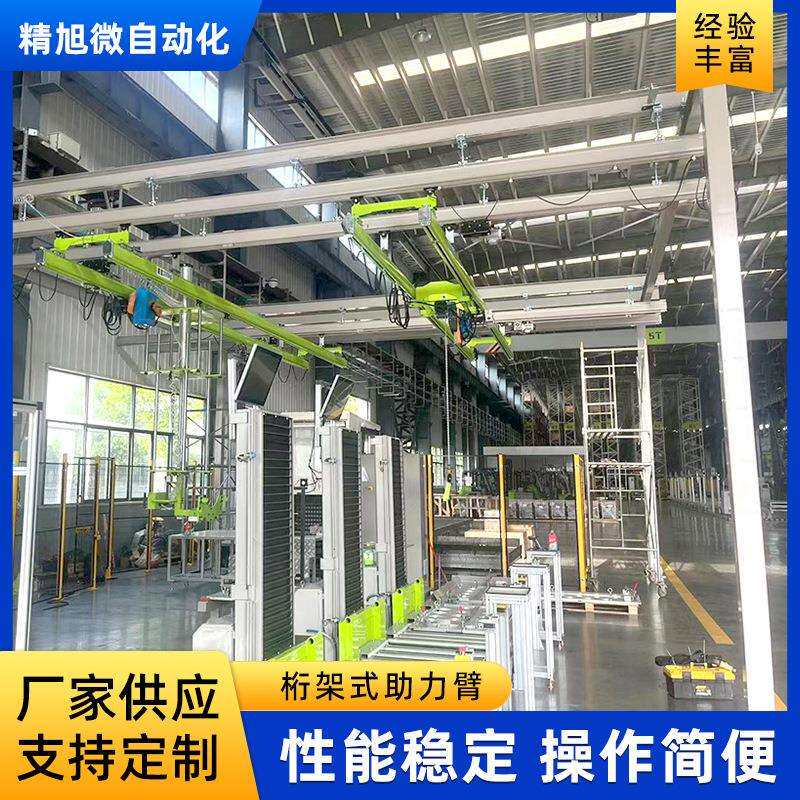 遥控电动小车移动龙门桁架式机械手移载抓取玻璃机器人上升机械臂