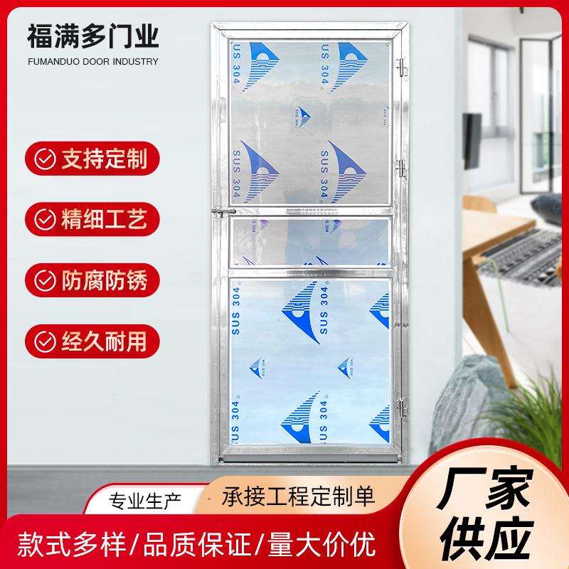 不锈钢板门简易厨房门楼梯家用铁门201工程出租房地下室门