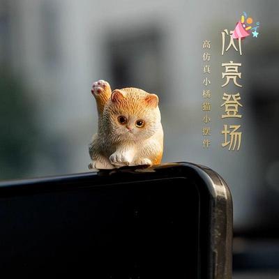 汽车摆件2025新款可爱猫咪车内饰品摆件中控台屏幕装饰女车上装饰
