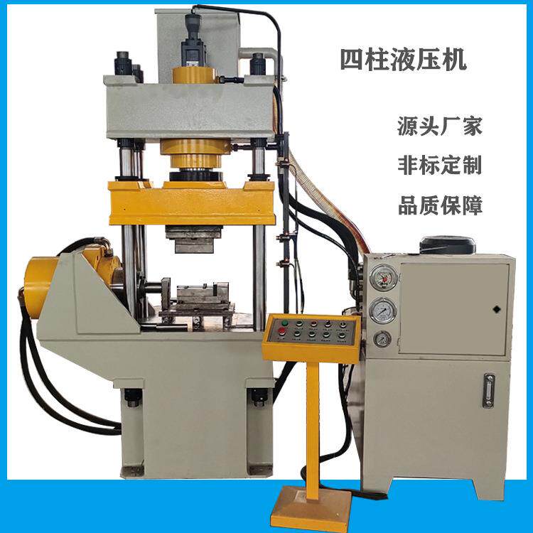 100吨四柱液压机 金属成型油压机 非标定制 铜铝管折弯 拉伸成型