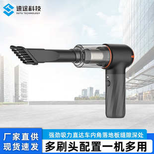 手持迷你车载吸尘器无线超强吸力手持大功率充电吸尘器宠物吸毛器