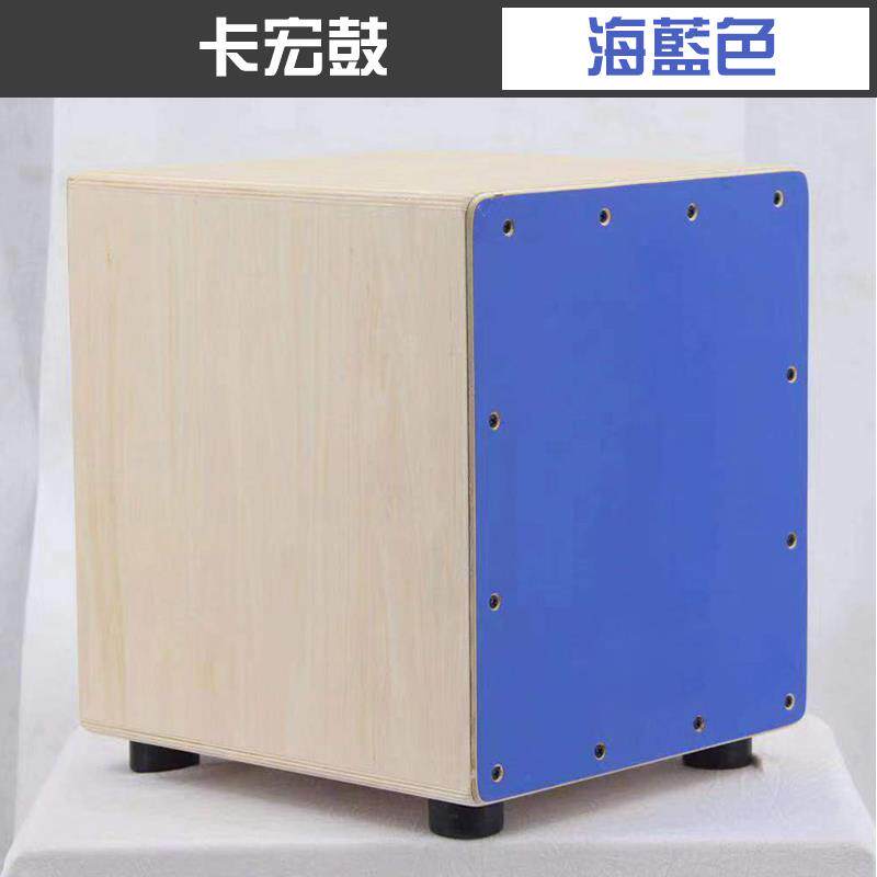 正品儿童木箱卡鼓音乐凳早卡洪鼓培训专手用拍教鼓打击乐器宏鼓